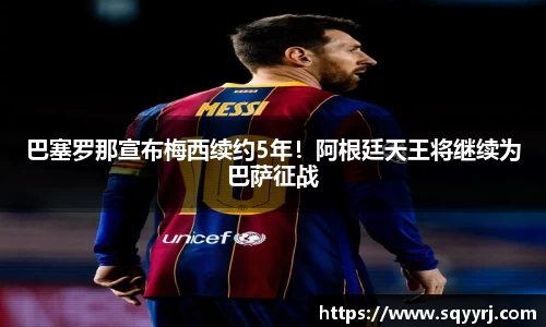 雷火竞技官方网站