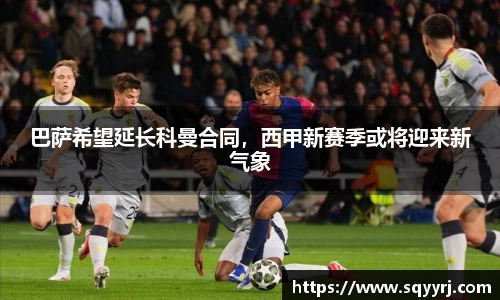 雷火竞技官方网站