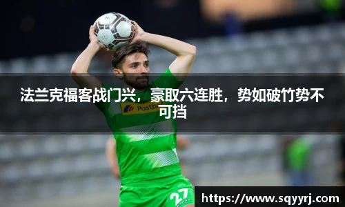 雷火竞技官方网站