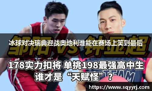 雷火竞技官方网站