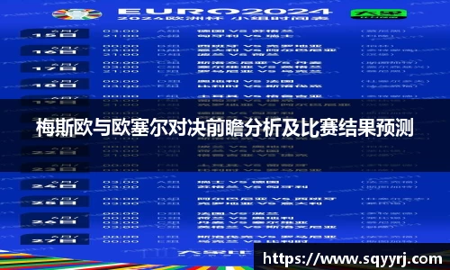 雷火竞技官方网站