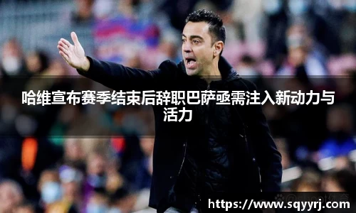 雷火竞技官方网站