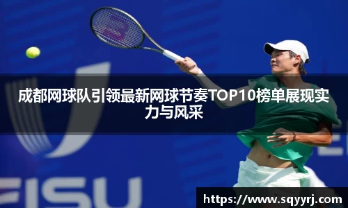 雷火竞技官方网站